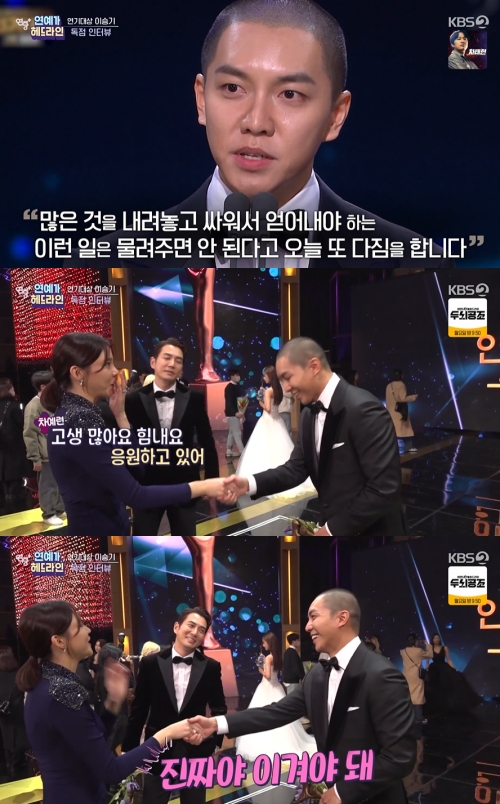 KBS2 '연중 플러스' 방송화면 캡쳐