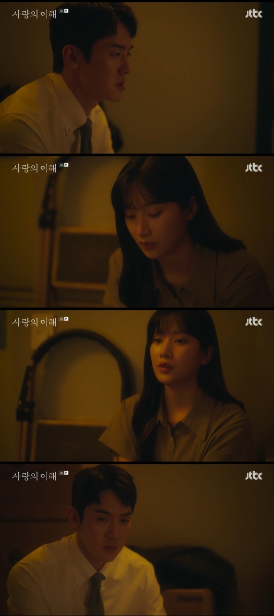 JTBC '사랑의 이해' 캡처