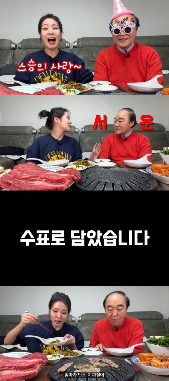 유튜브 캡처
