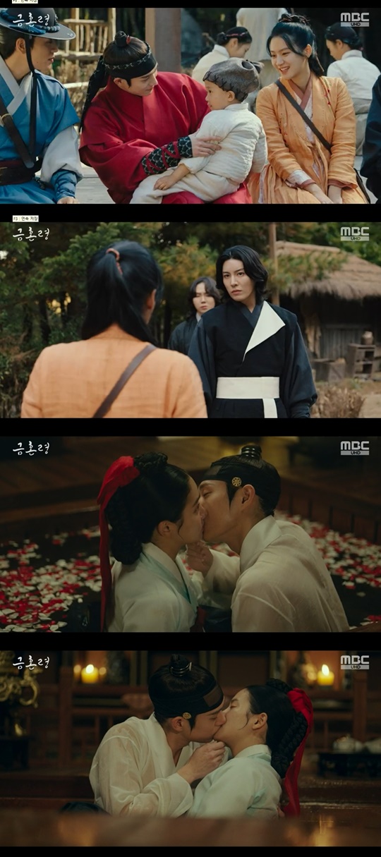 MBC '금혼령' 캡처