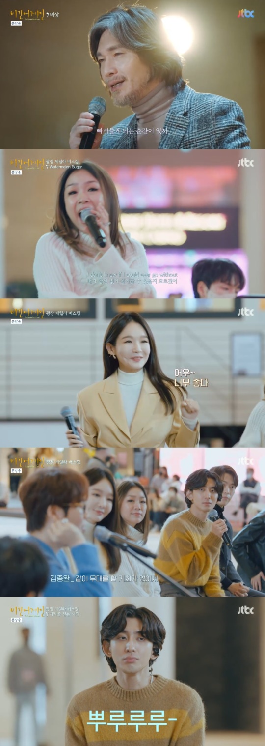 JTBC '비긴어게인 - 인터미션' 캡처