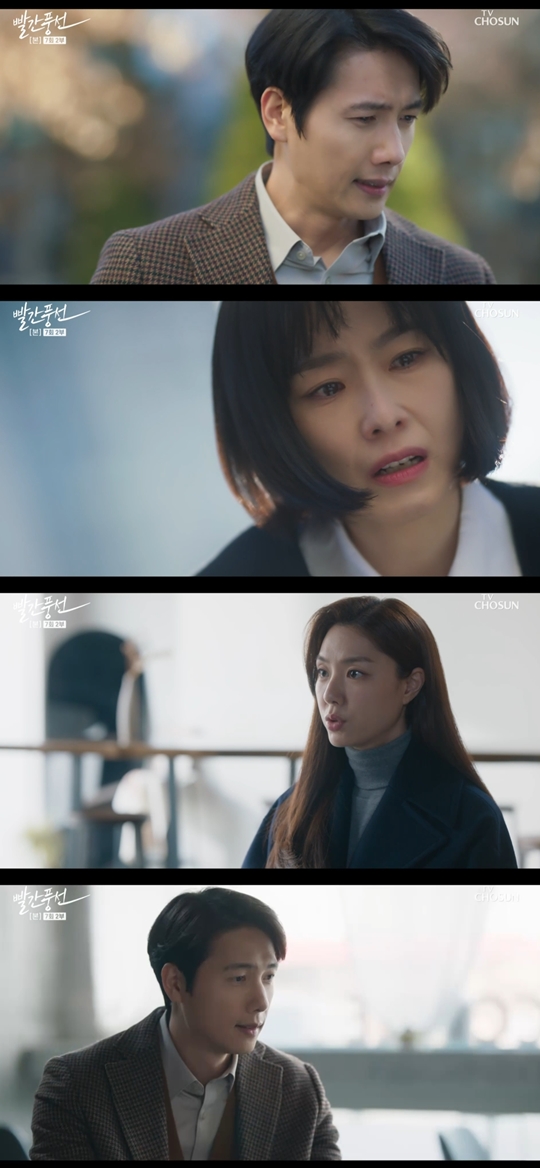 TV조선 ‘빨간풍선’ 캡쳐