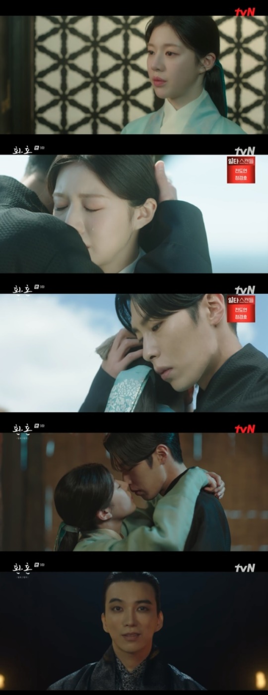 사진=tvN 방송 화면 캡쳐