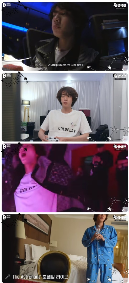 '방탄TV' 유튜브 캡처