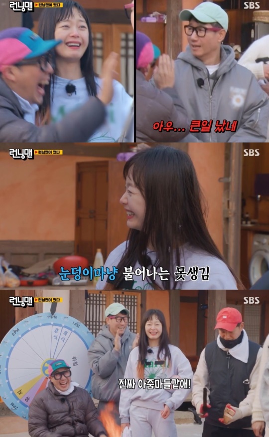 SBS '런닝맨' 캡처