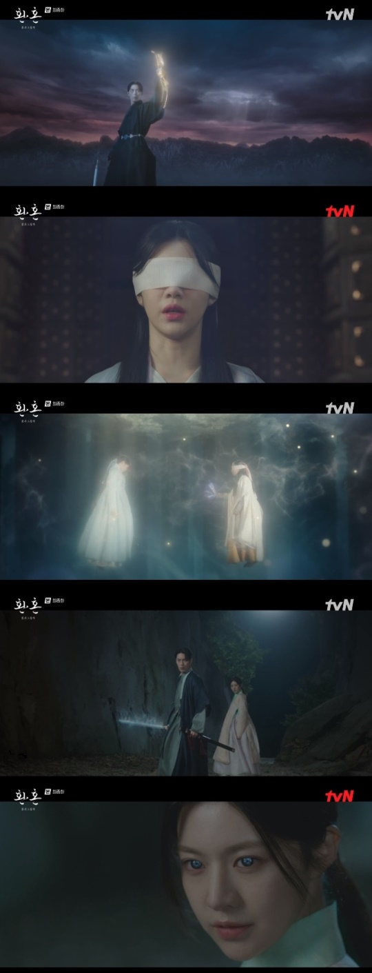 사진=tvN 방송 화면 캡쳐