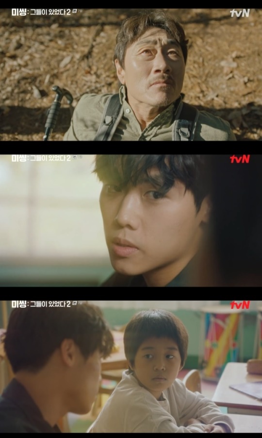 사진=tvN 방송 화면 캡쳐