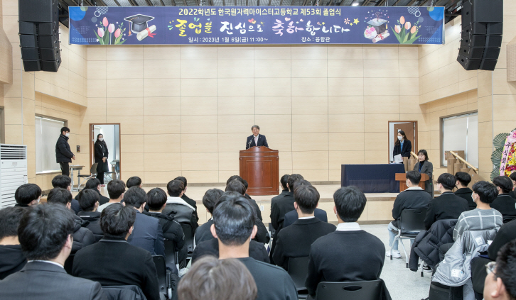박범수 한울본부장이 2022년 울진 한국원자력마이스터고 제53회 졸업식에 참석해 학생들을 격려하고 있다.[한울본부 제공]