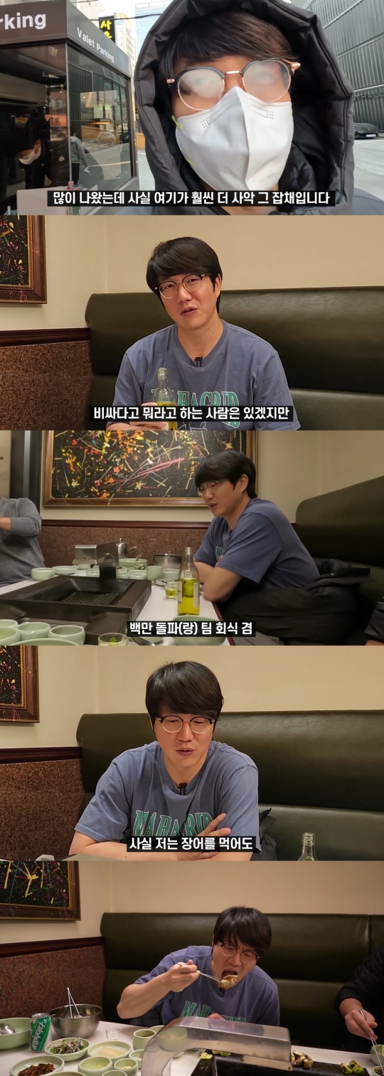 성시경 유튜브