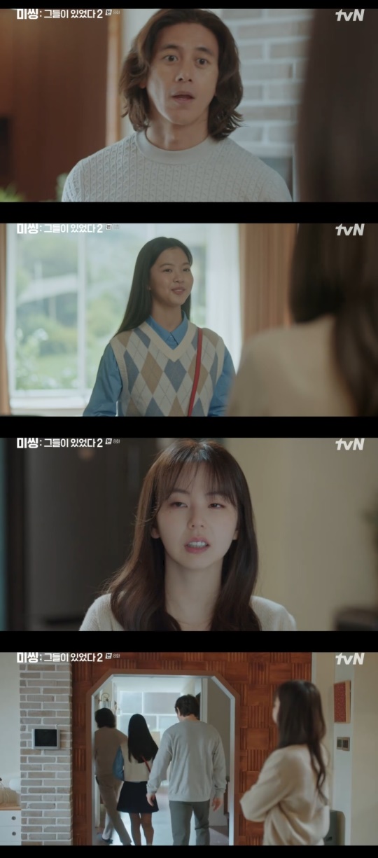 tvN '미씽: 그들이 있었다2' 캡처
