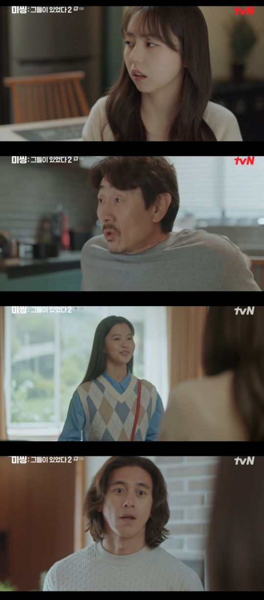 tvN '미씽: 그들이 있었다2' 캡처