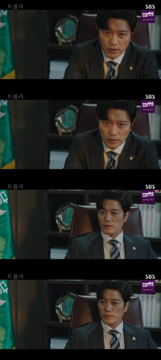 SBS '트롤리' 캡처