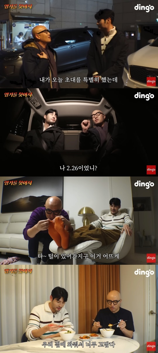 딩고 스튜디오 유튜브 캡처