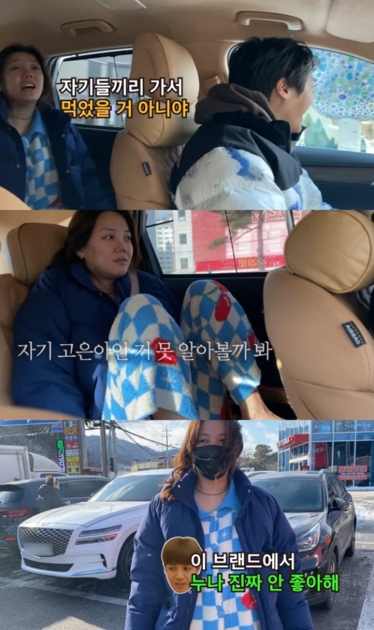 '방가네' 유튜브 캡처
