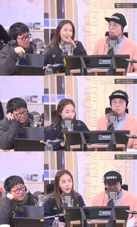 MBC 표준FM '이윤석, 신지의 싱글벙글쇼' 캡처