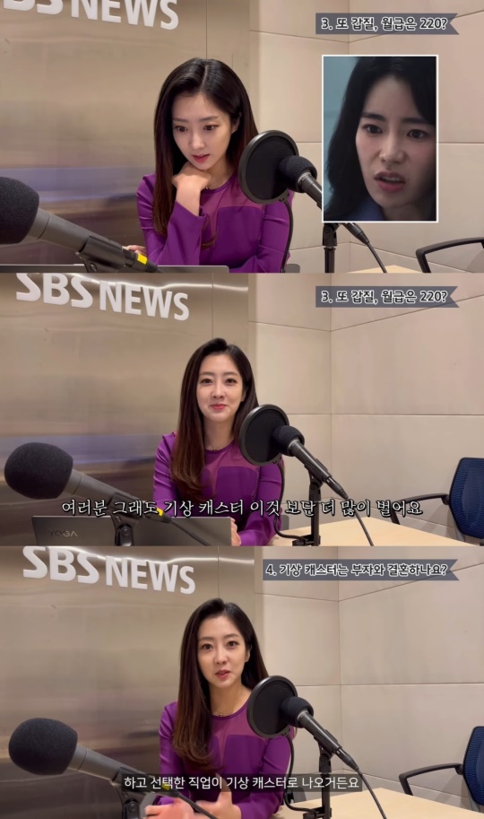 양태빈 유튜브 캡처