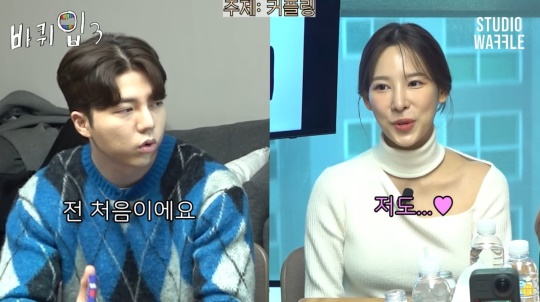 웹 예능 '바퀴 달린 입 3'