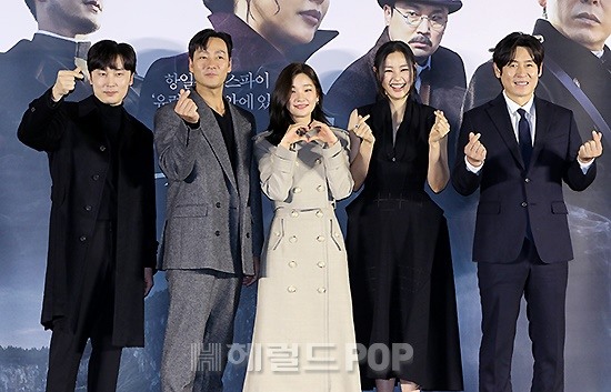 영화 '유령' 제작보고회/사진=민선유 기자