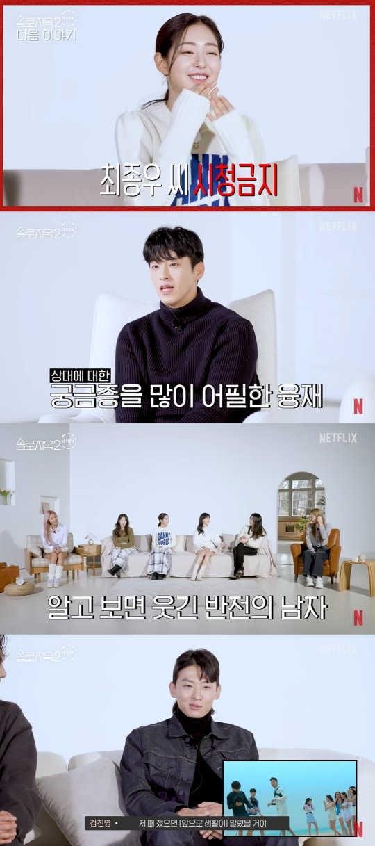 넷플릭스 유튜브 캡처