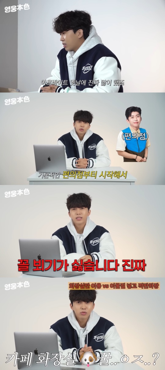 임영웅 유튜브