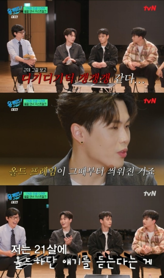 사진=tvN 방송 화면 캡쳐