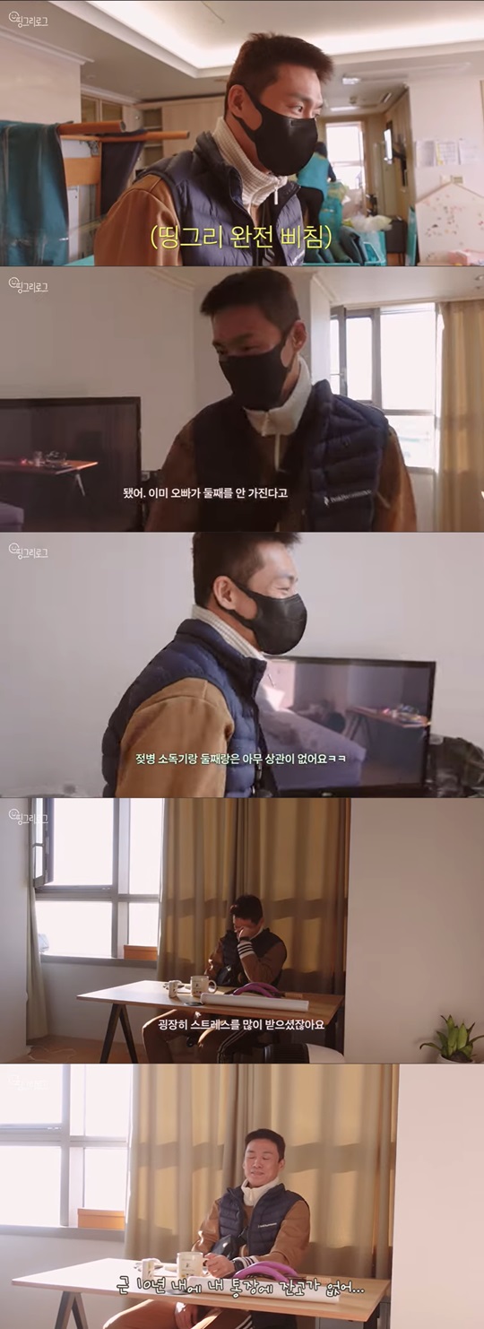 김소영 유튜브 채널