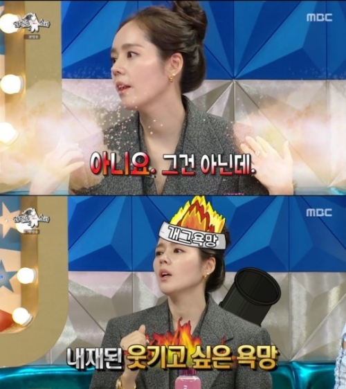 MBC '라디오스타' 방송화면 캡쳐