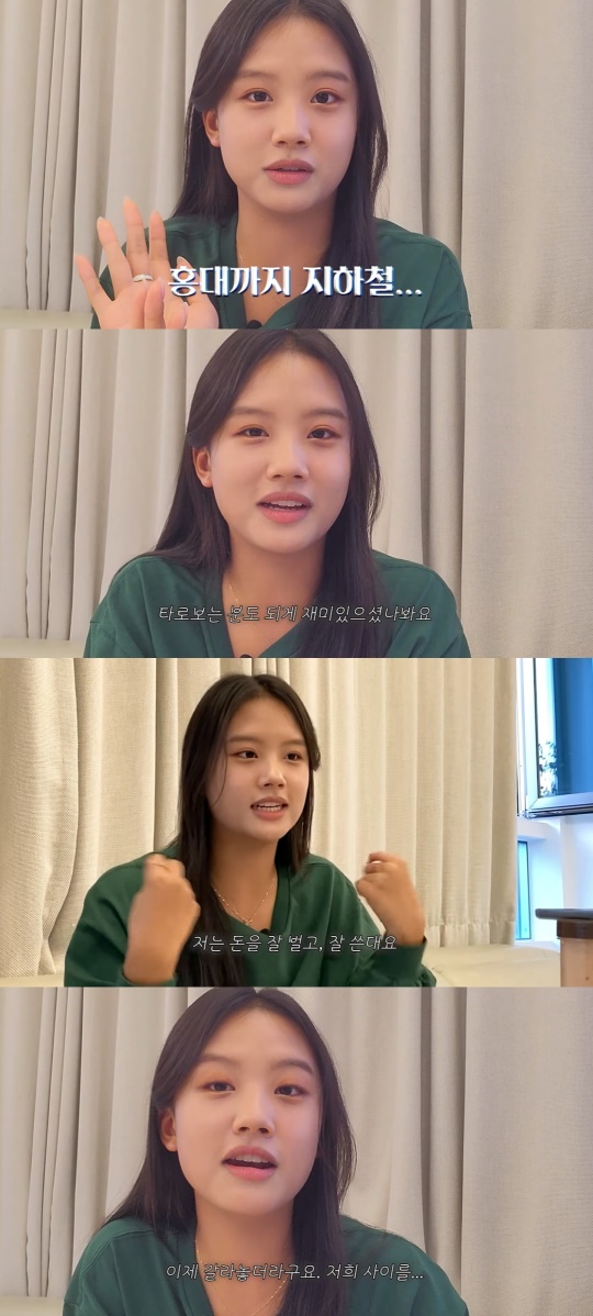 재시 유튜브 캡처