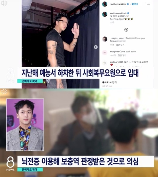 SBS 8뉴스 방송화면 캡처