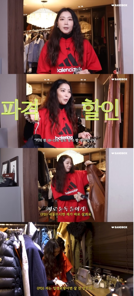 'Oh!윤아' 유튜브 캡처