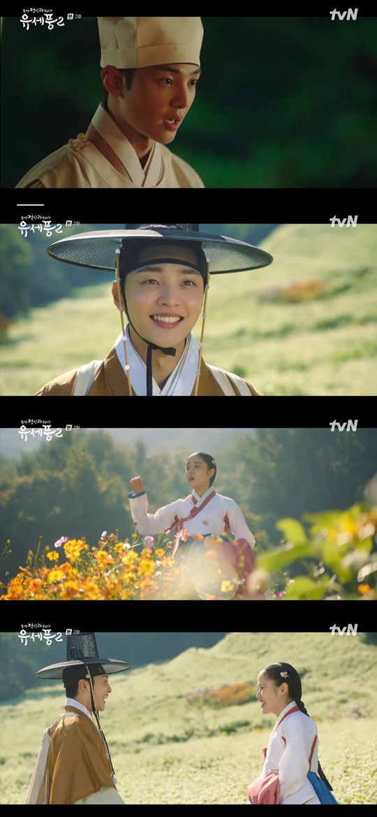 tvN '조선 정신과 의사 유세풍2' 캡처