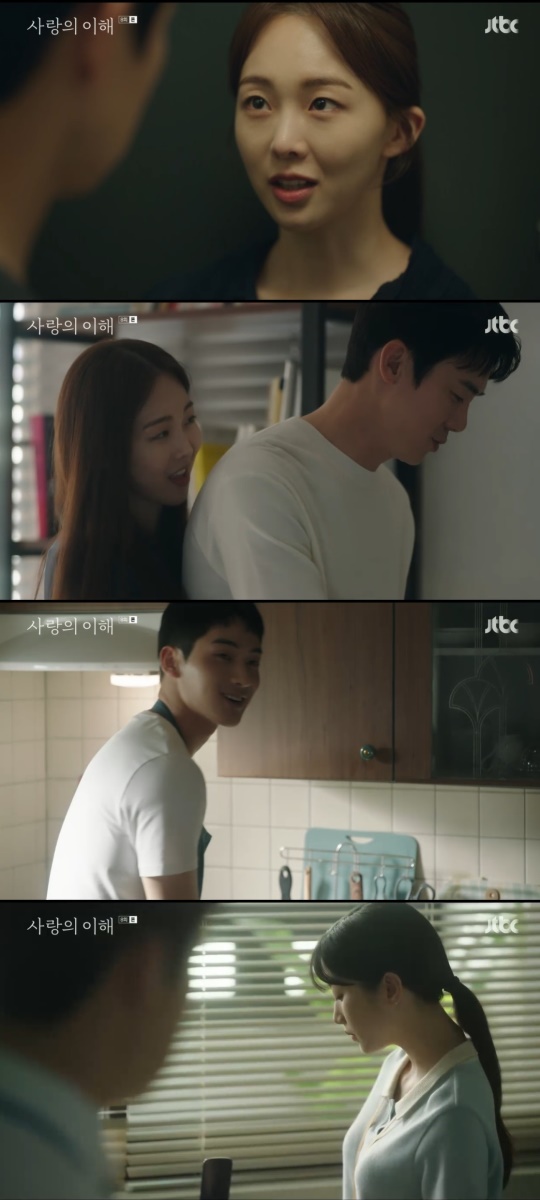 JTBC '사랑의 이해' 캡처