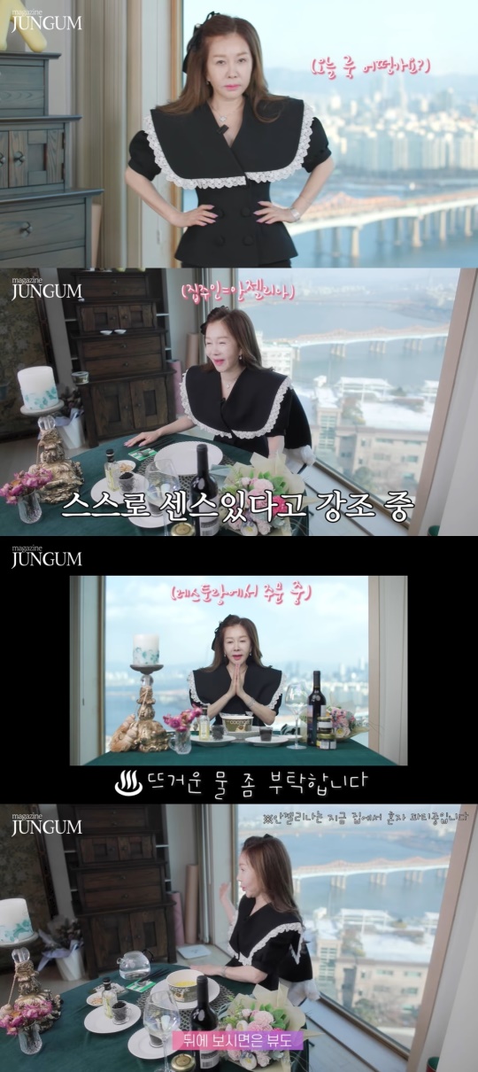 유튜브 캡처