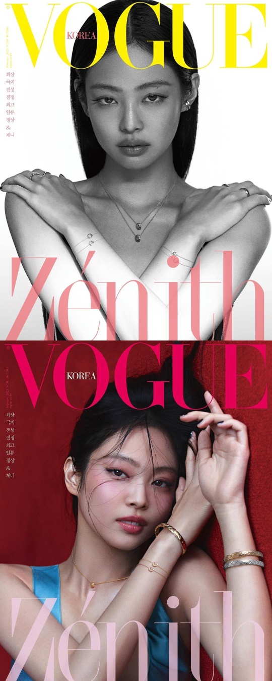 보그 코리아