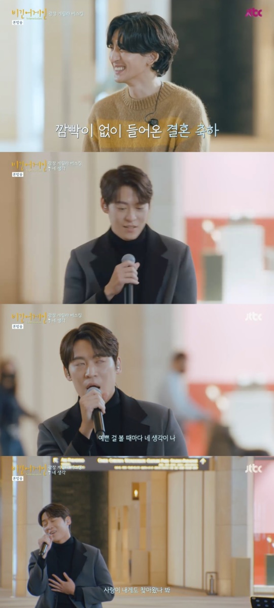 JTBC '비긴어게인 - 인터미션' 캡처