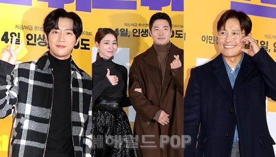 이상엽, 이민정, 권상우, 이병헌/사진=민선유 기자