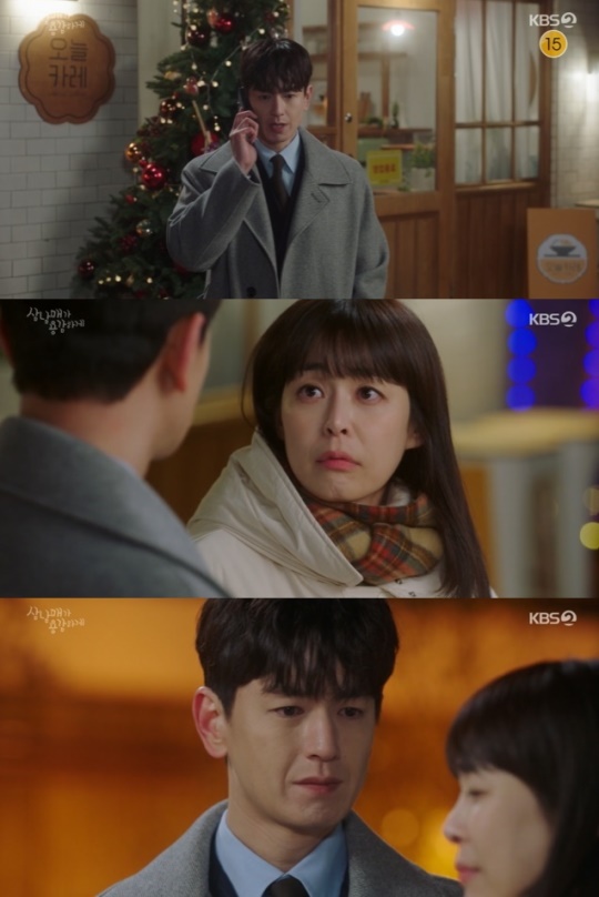 사진=KBS2 방송 화면 캡쳐