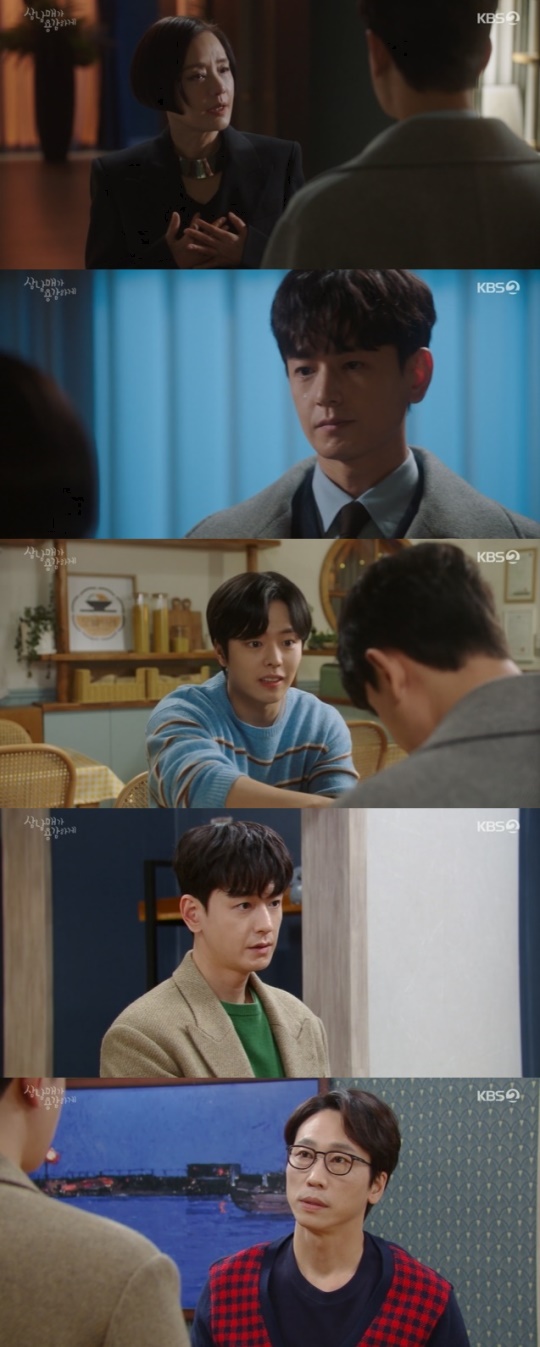 사진=KBS2 방송 화면 캡쳐