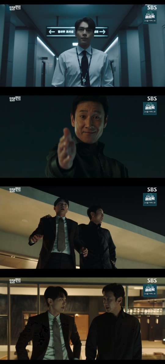 SBS '법쩐' 방송캡쳐
