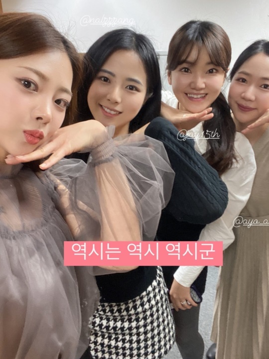 10기 옥순 채널
