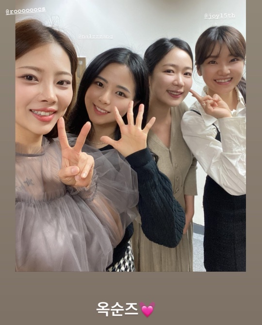 8기 옥순 채널