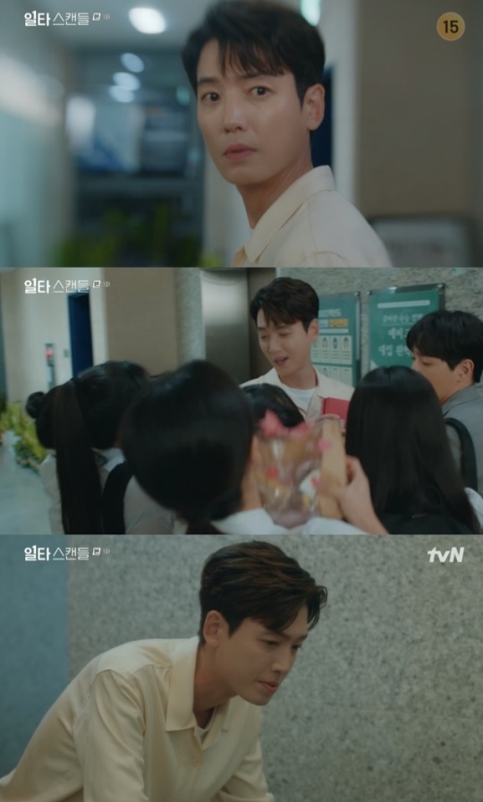 사진=tvN 방송 화면 캡쳐