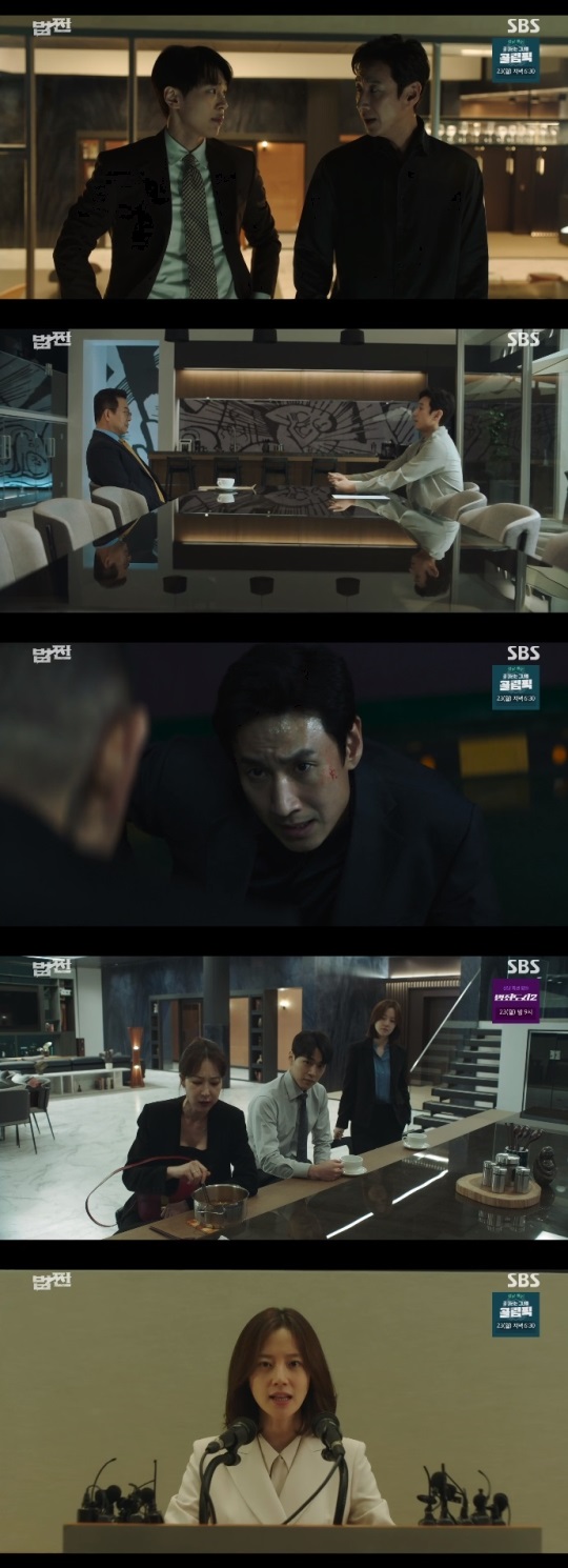 SBS '법쩐' 방송캡쳐