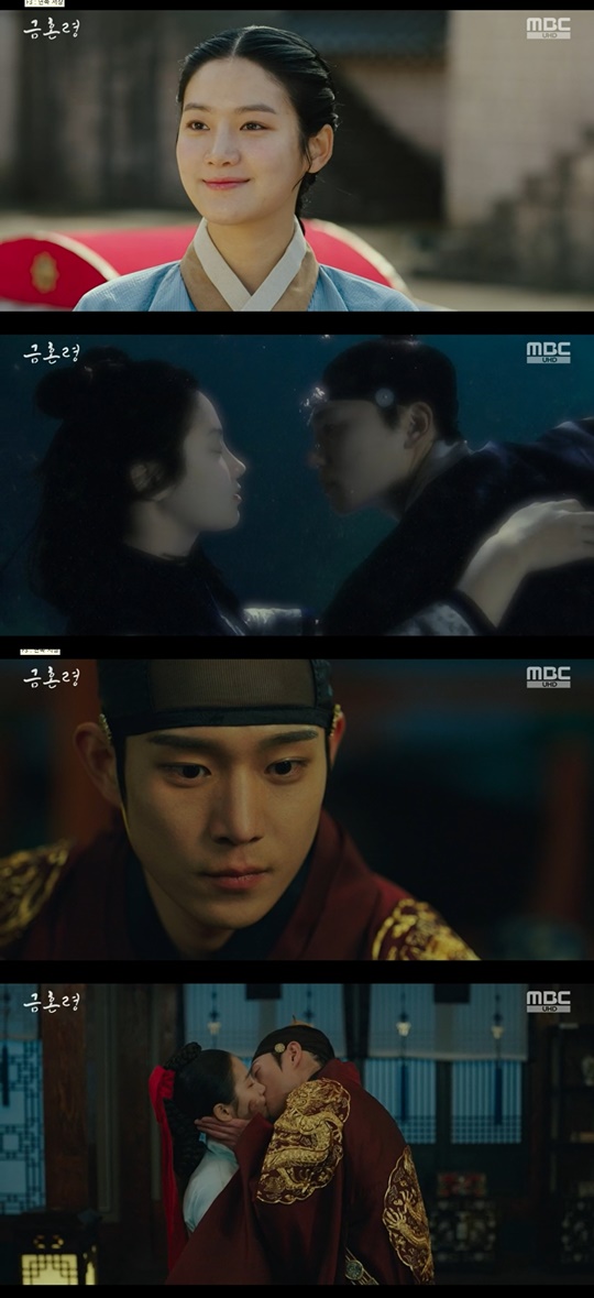 MBC '금혼령' 캡처