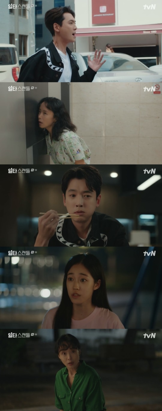 사진=tvN 방송 화면 캡쳐