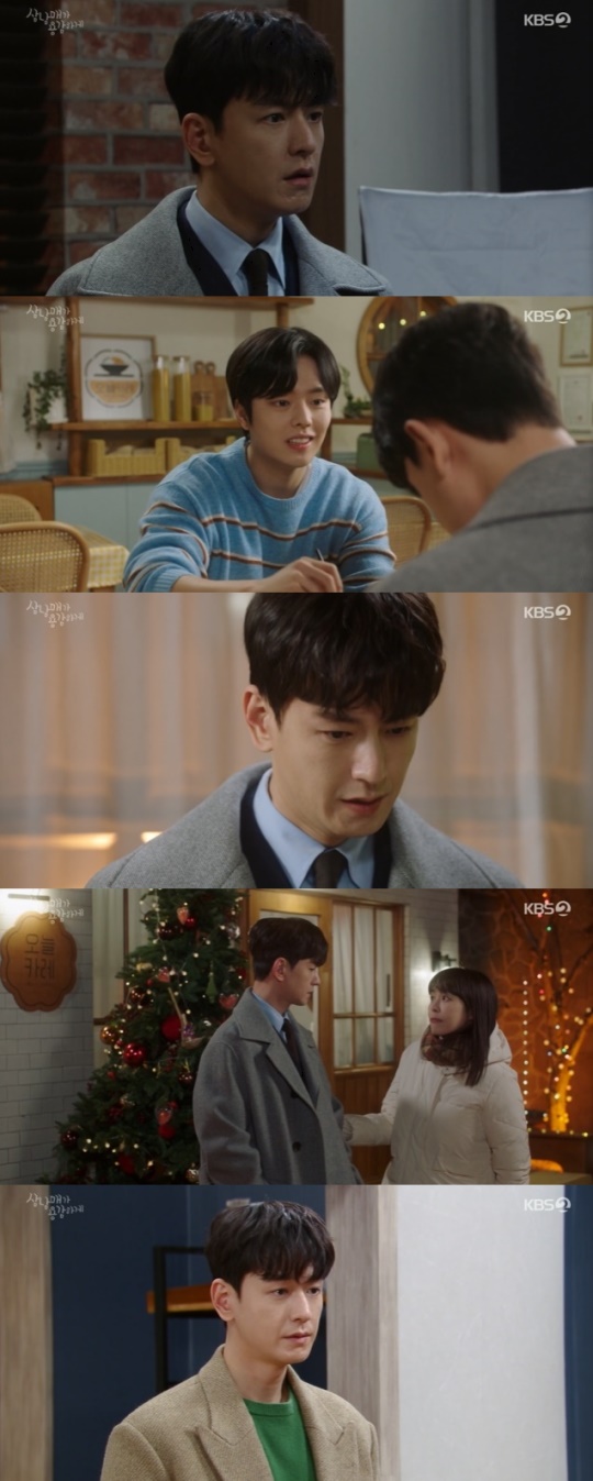 사진=KBS 2TV 방송 화면 캡쳐