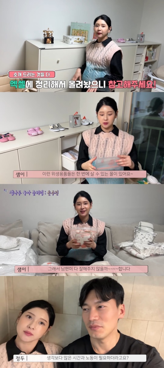 유튜브 캡처