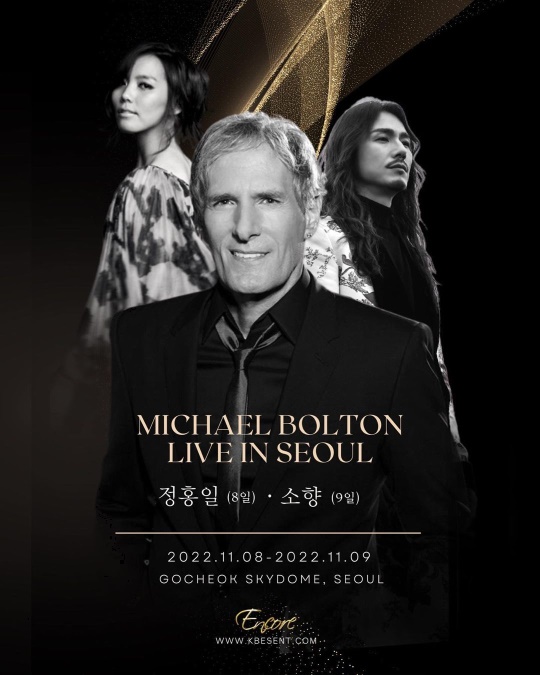 사진=제작사 공식 채널