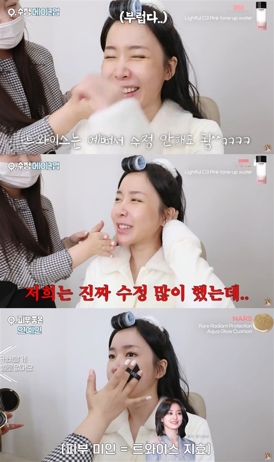 '웨이랜드' 캡처