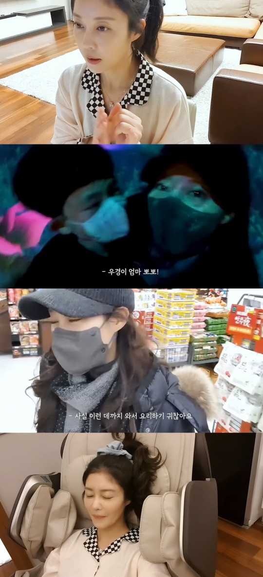 이지현 유튜브 캡처
